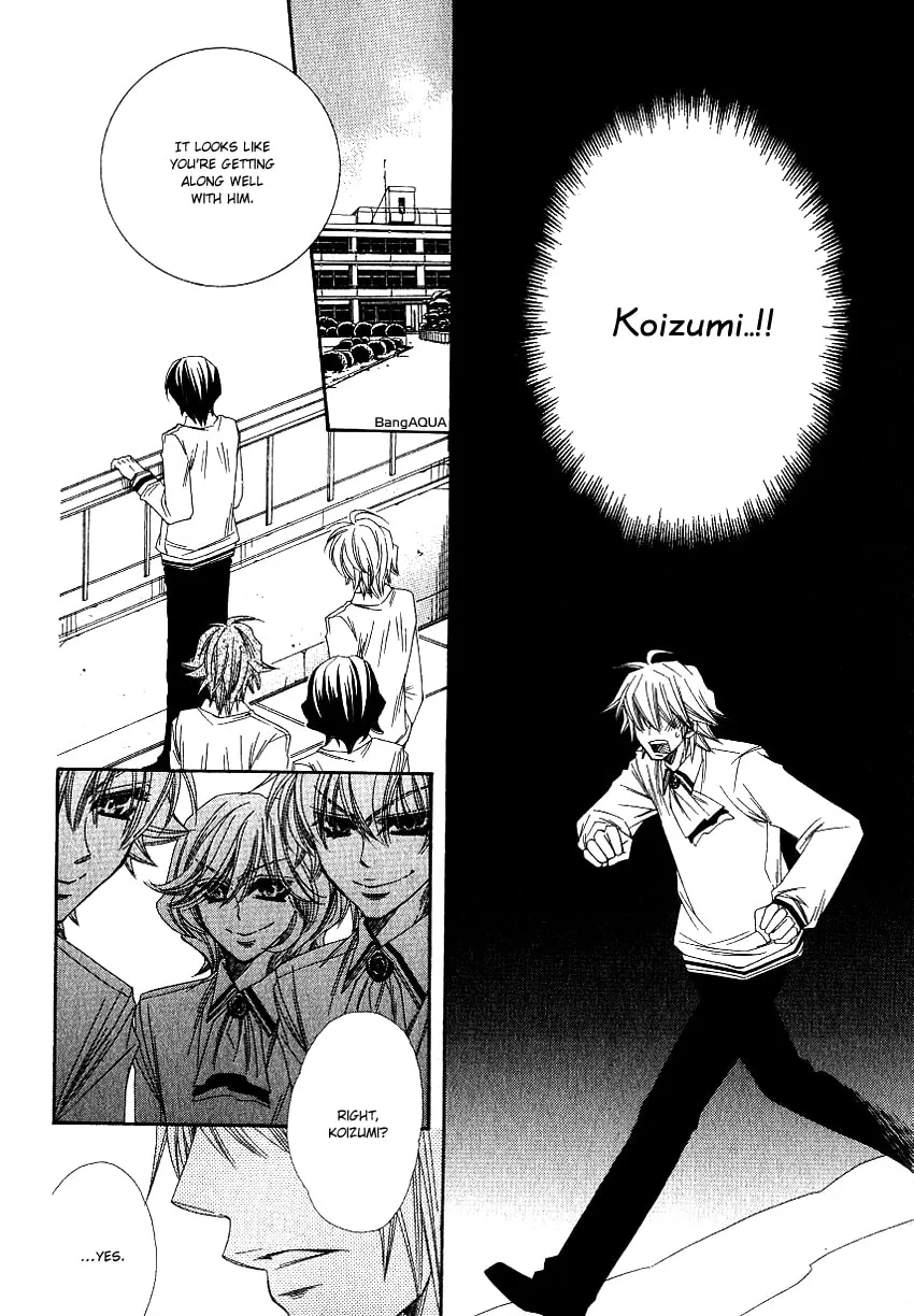 Read Yotsuya Scramble chapter 0 image 22 on Lezhin