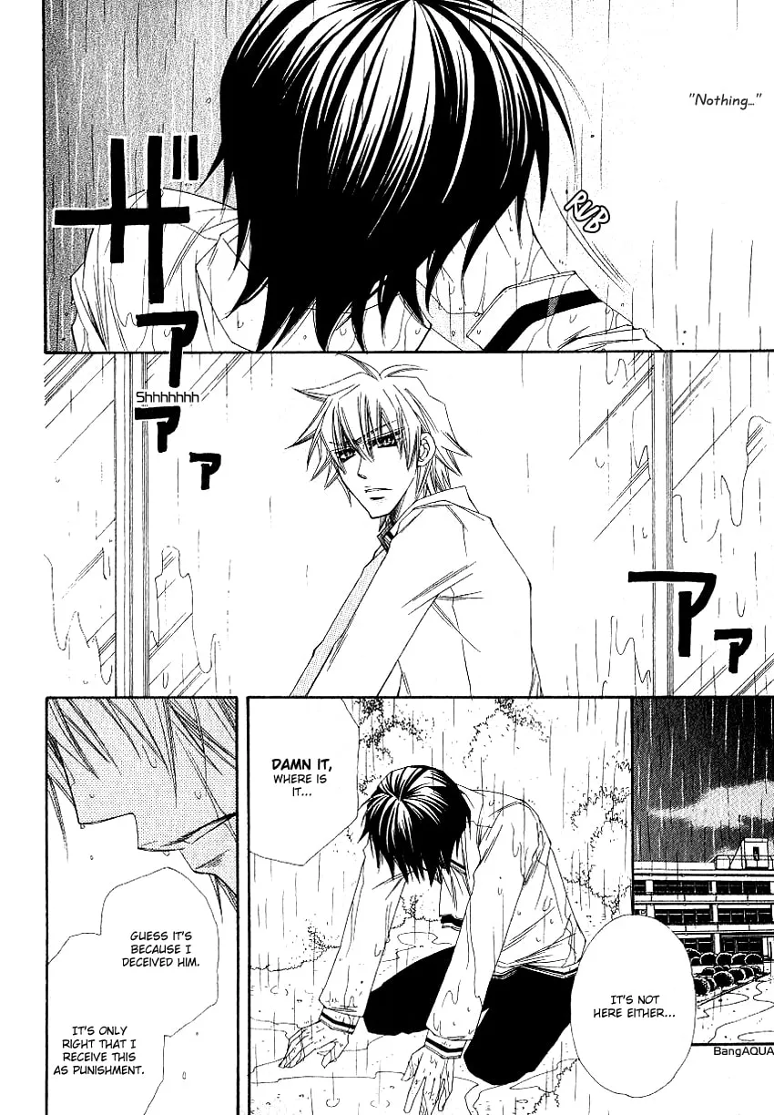 Read Yotsuya Scramble chapter 0 image 28 on Lezhin