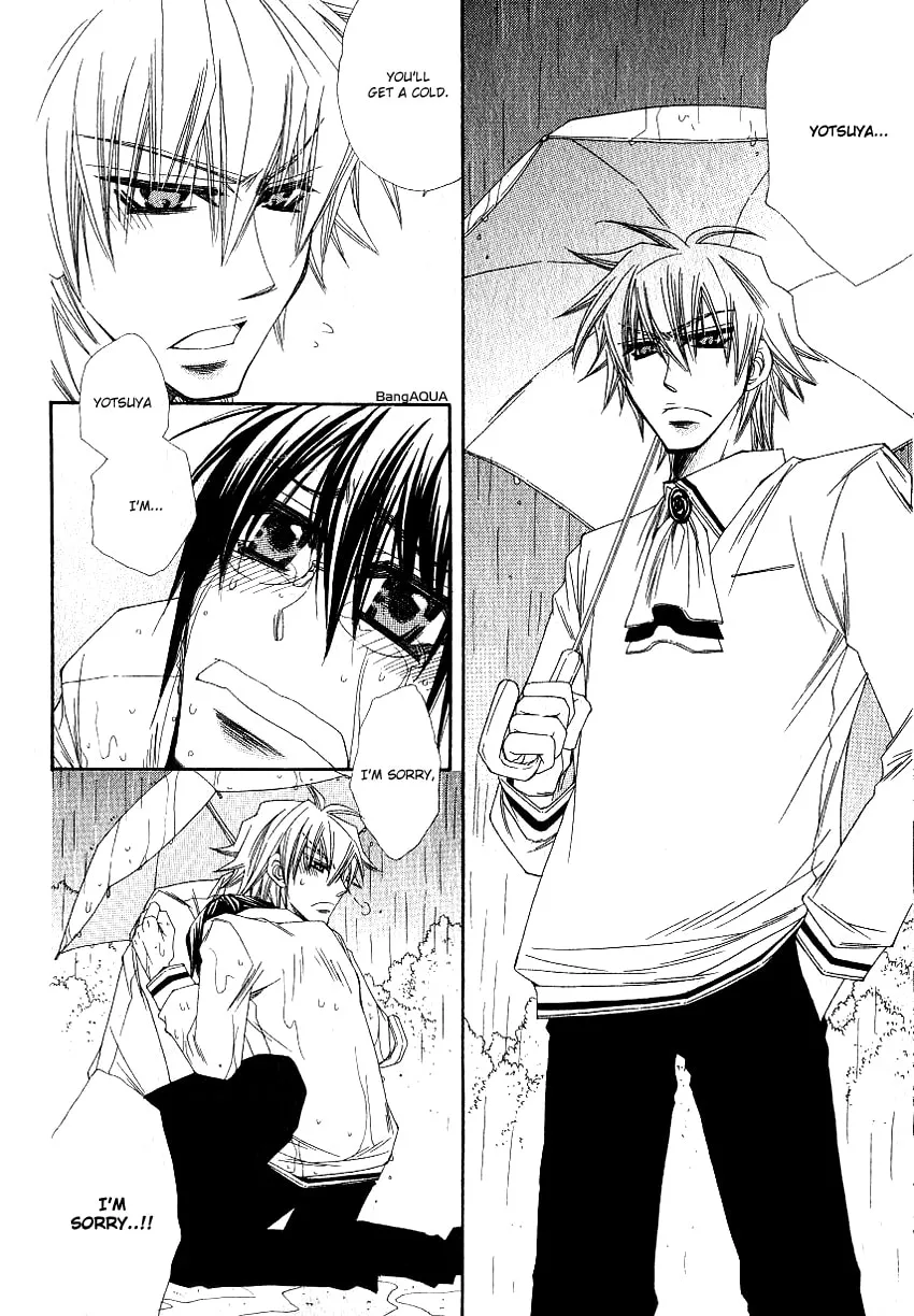 Read Yotsuya Scramble chapter 0 image 30 on Lezhin