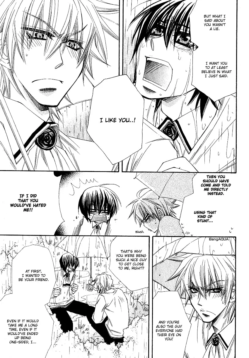 Read Yotsuya Scramble chapter 0 image 31 on Lezhin