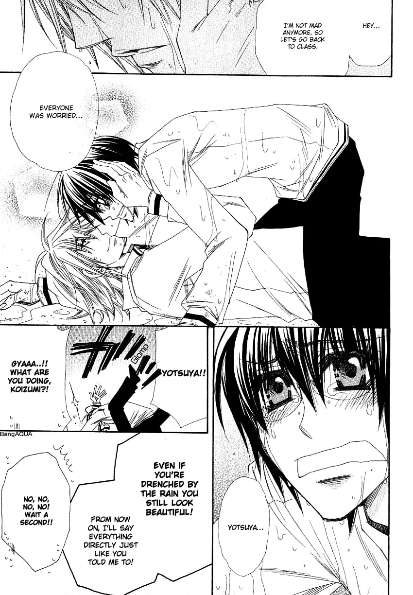 Read Yotsuya Scramble chapter 0 image 33 on Lezhin