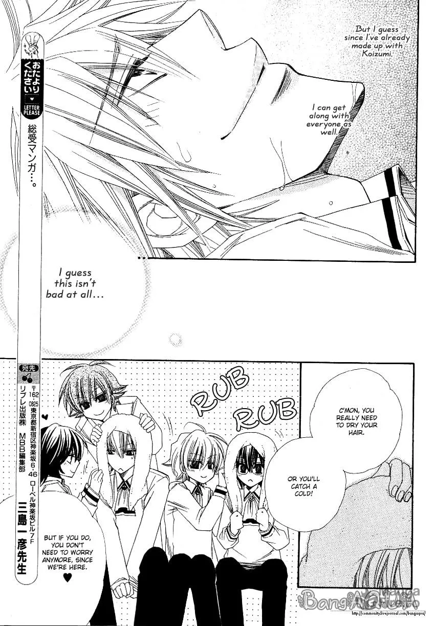Read Yotsuya Scramble chapter 0 image 35 on Lezhin