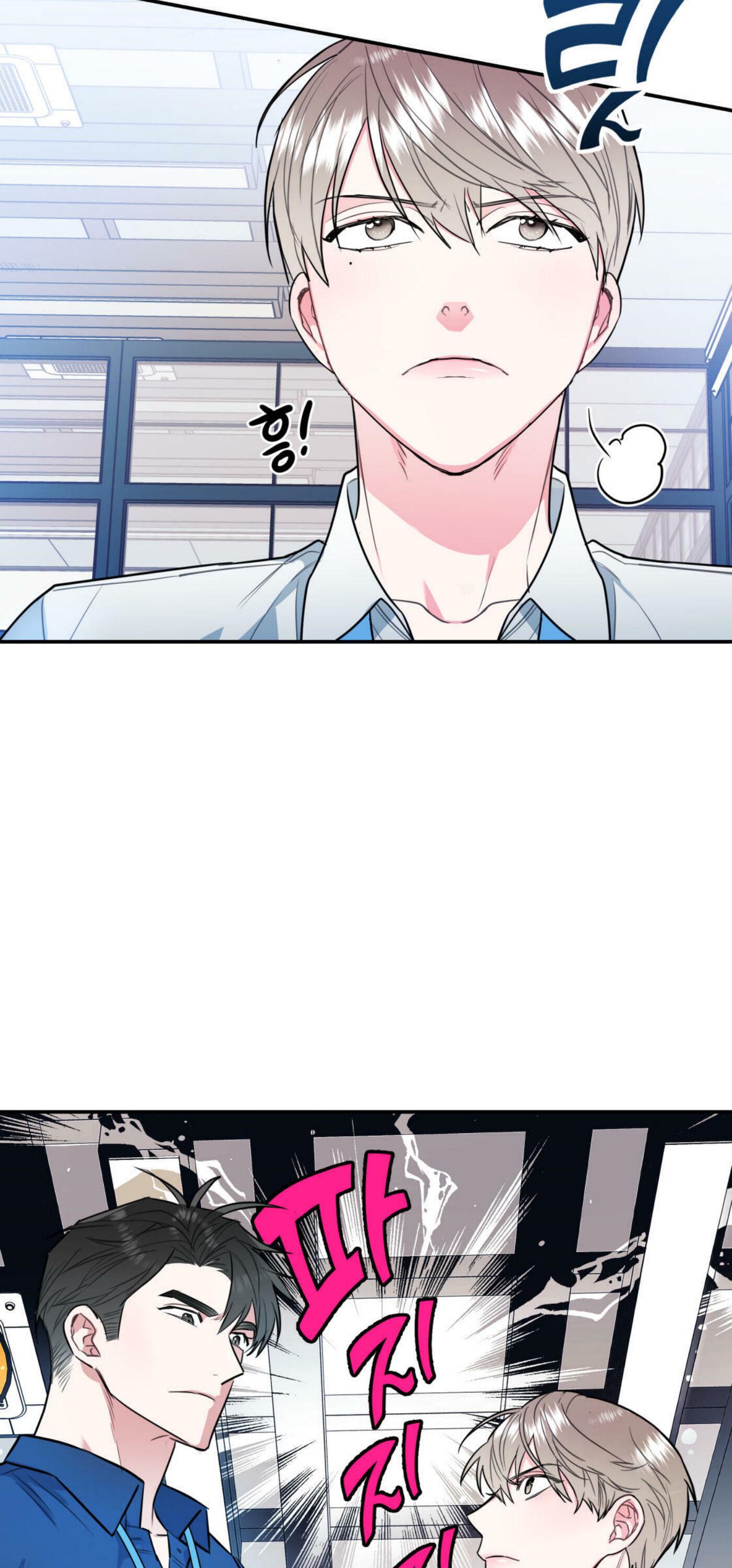 Read You and I Can’t Do This chapter 1 image 10 on Lezhin