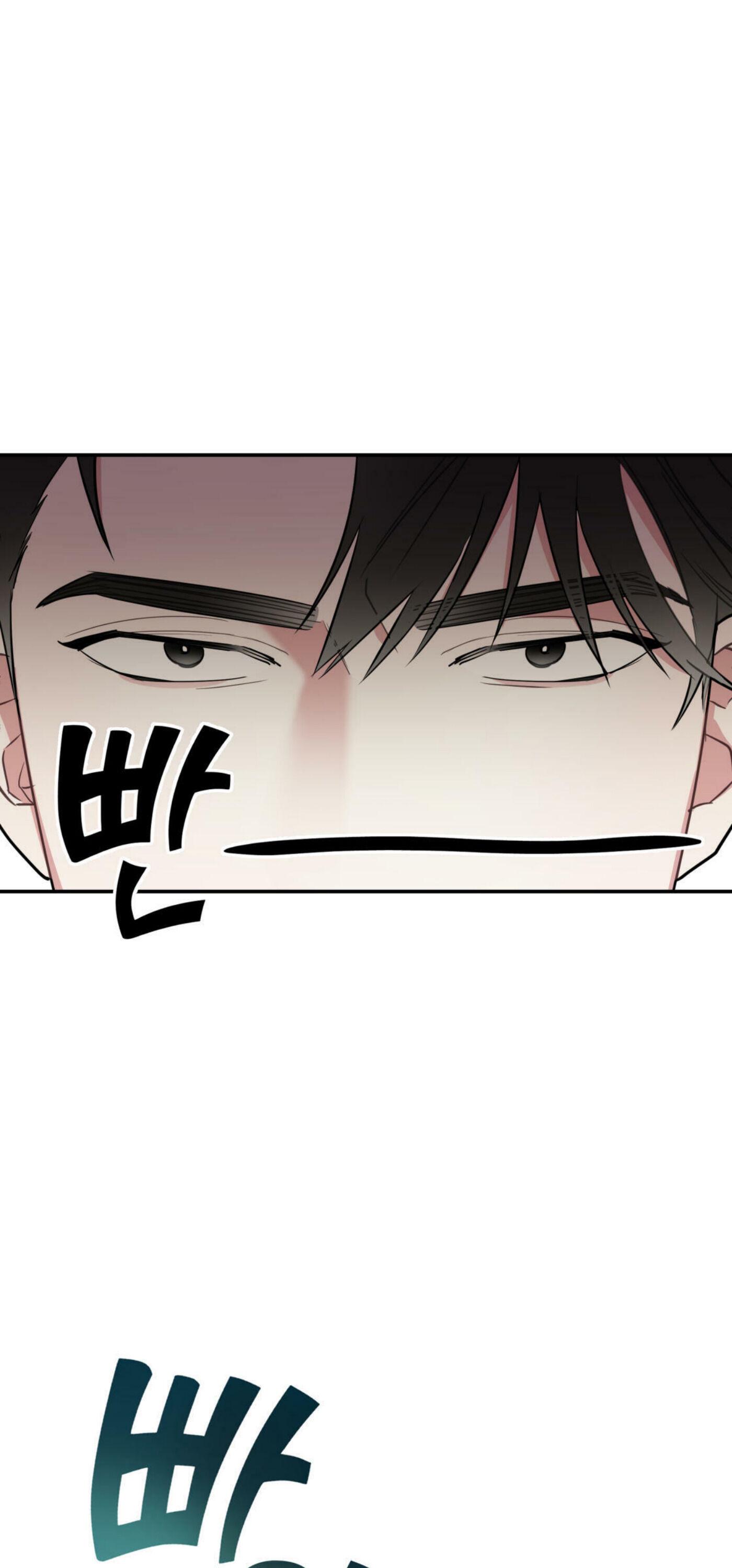 Read You and I Can’t Do This chapter 1 image 38 on Lezhin