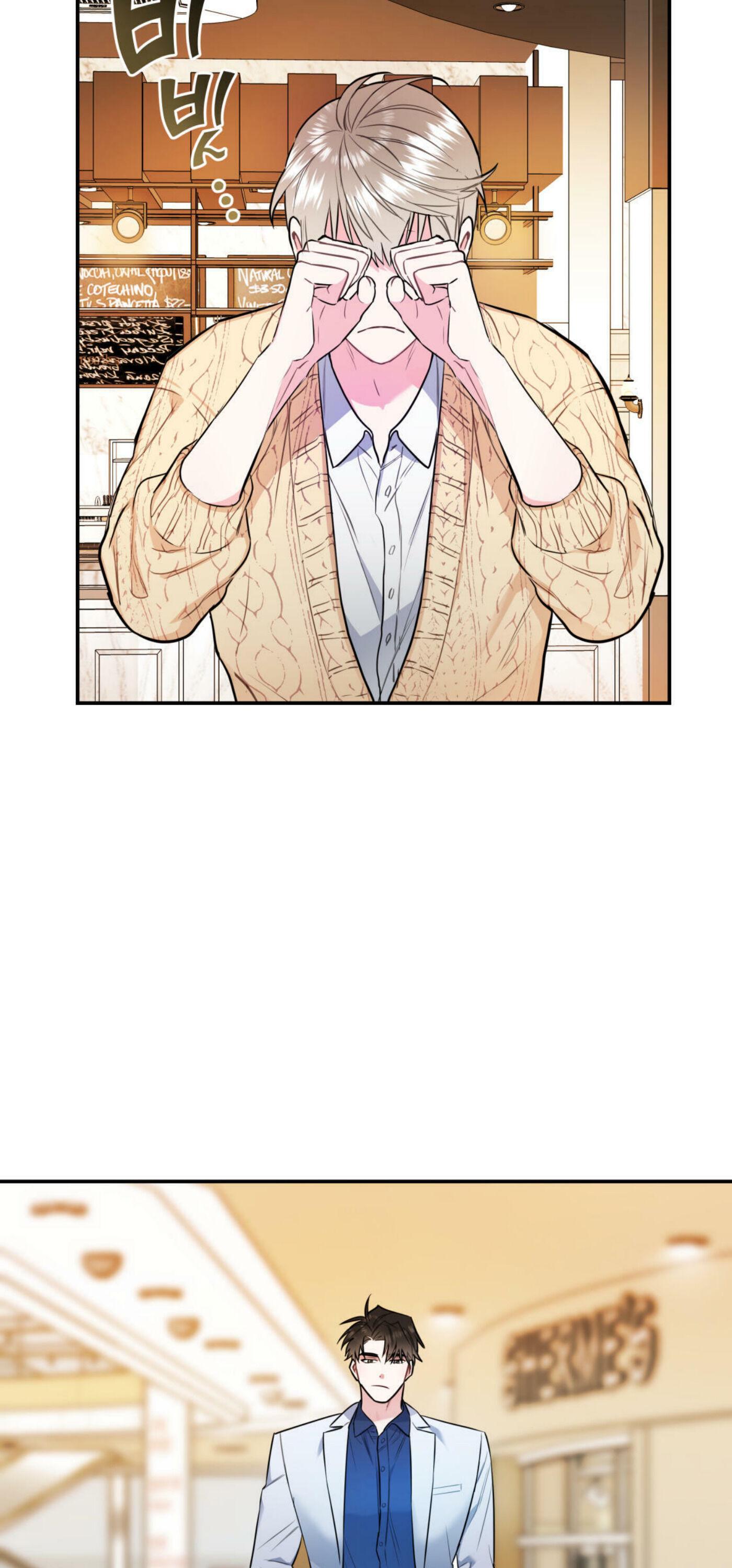 Read You and I Can’t Do This chapter 1 image 50 on Lezhin