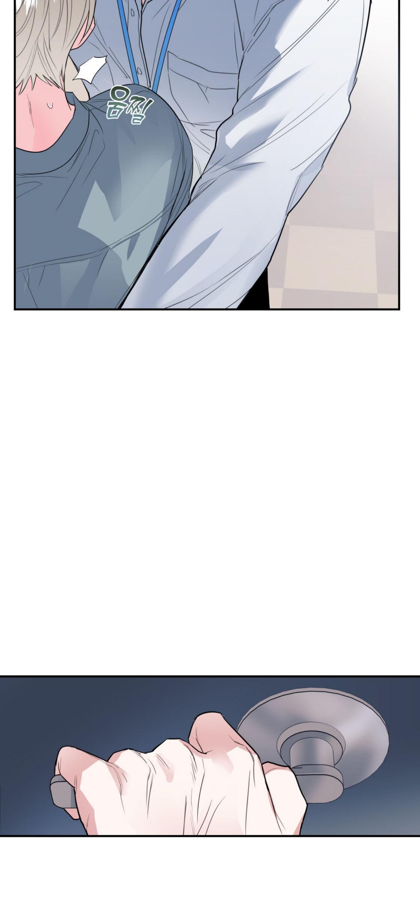 Read You and I Can’t Do This chapter 2 image 44 on Lezhin