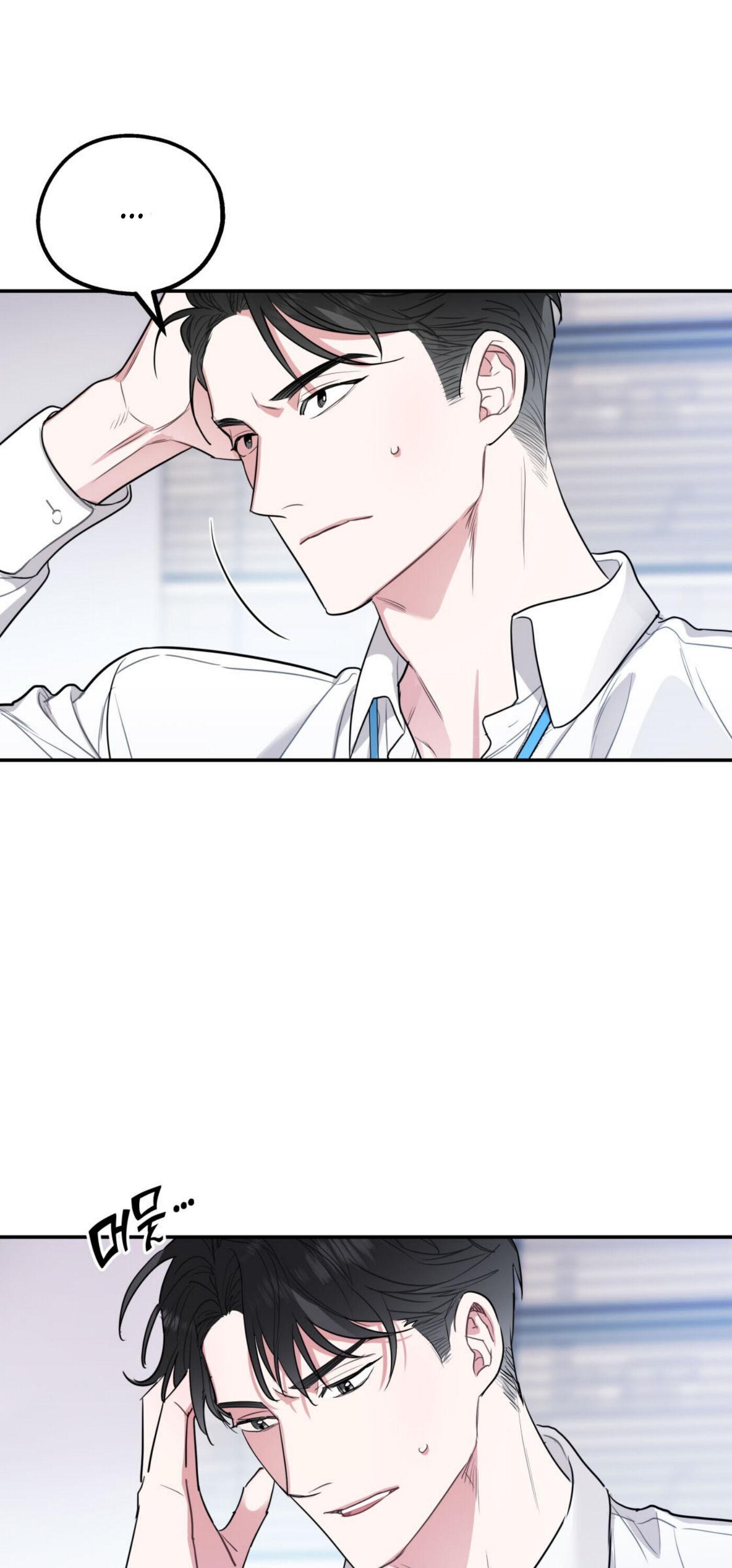 Read You and I Can’t Do This chapter 2 image 50 on Lezhin