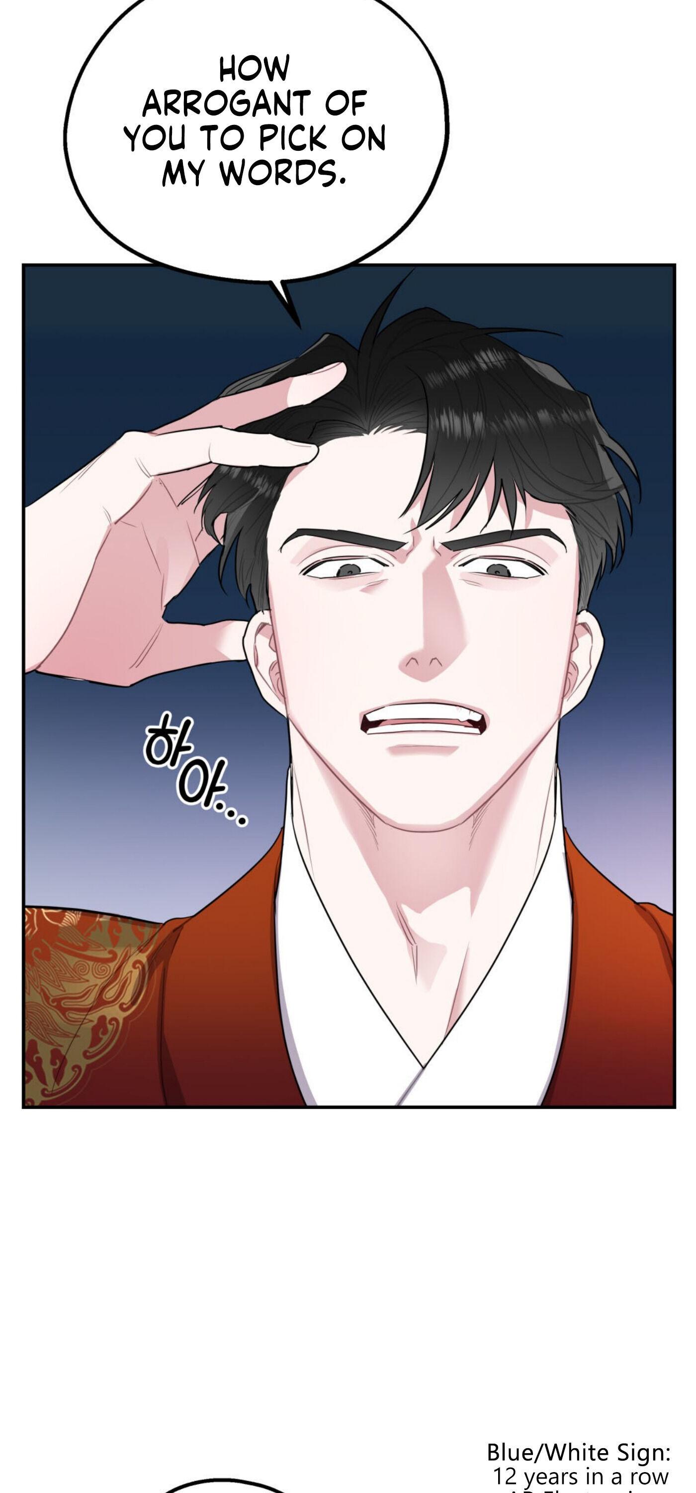 Read You and I Can’t Do This chapter 2 image 8 on Lezhin