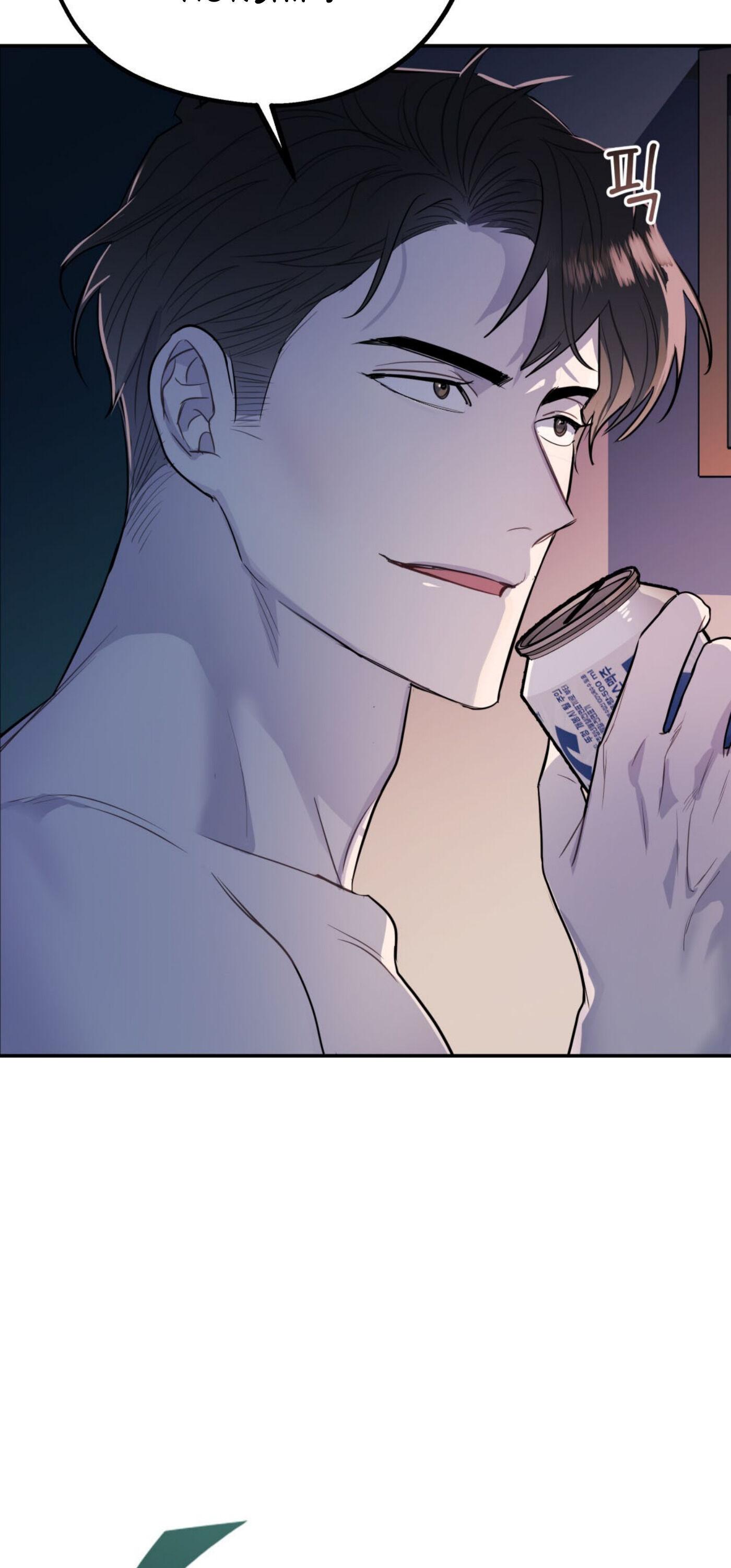 Read You and I Can’t Do This chapter 4 image 19 on Lezhin