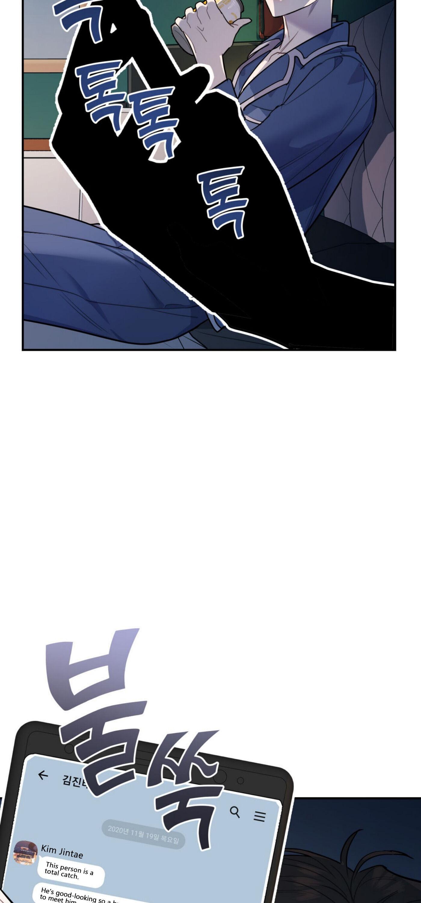 Read You and I Can’t Do This chapter 4 image 23 on Lezhin