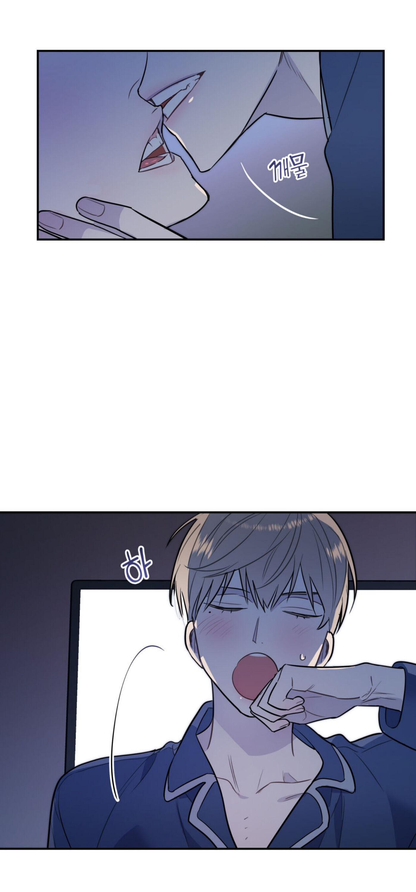 Read You and I Can’t Do This chapter 4 image 51 on Lezhin