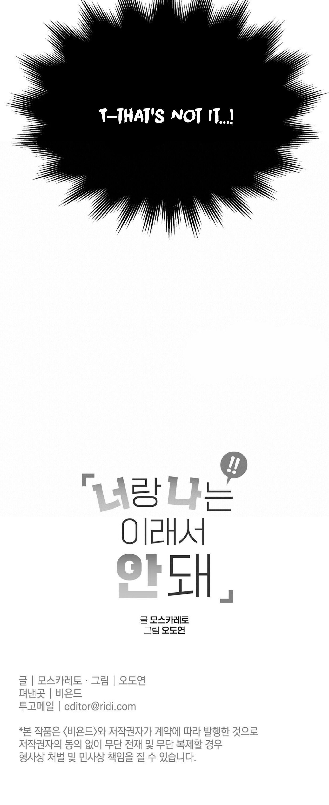 Read You and I Can’t Do This chapter 4 image 59 on Lezhin