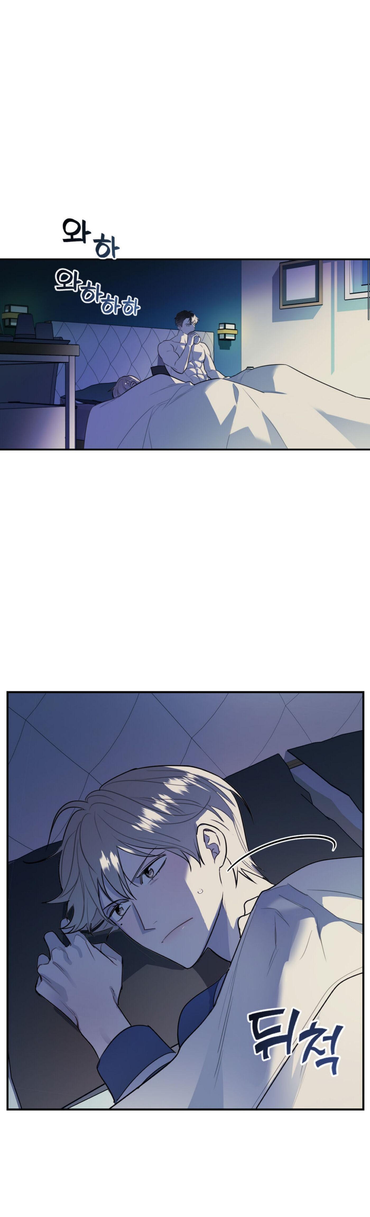 Read You and I Can’t Do This chapter 4 image 9 on Lezhin