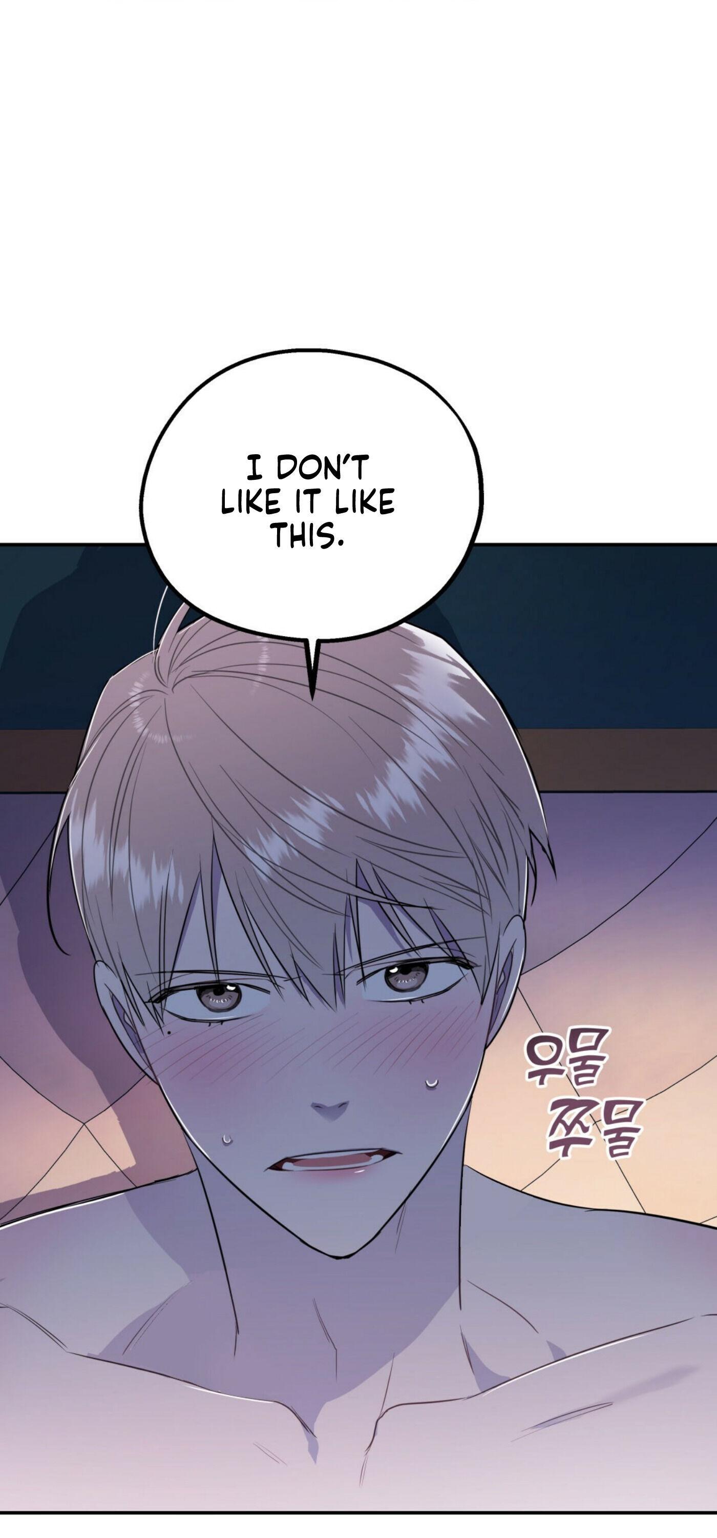 Read You and I Can’t Do This chapter 5 image 15 on Lezhin
