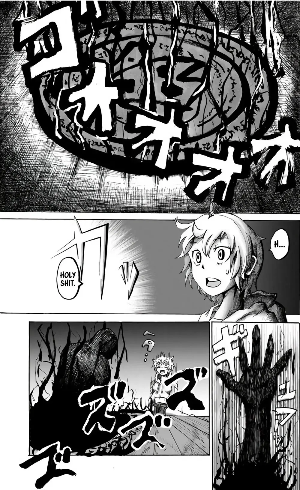 You and Tree Chapter 12 page 3 - 
