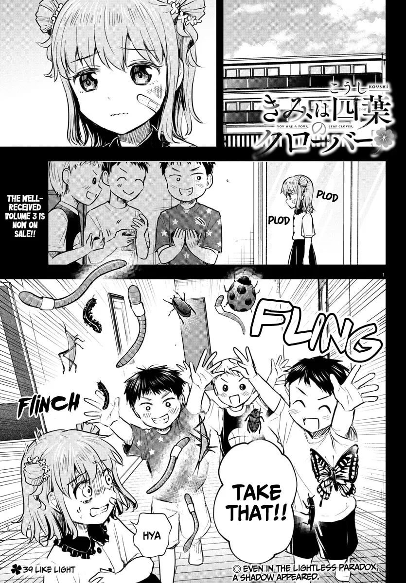 Read You Are a Four Leaf Clover chapter 39 image 1 on Lezhin