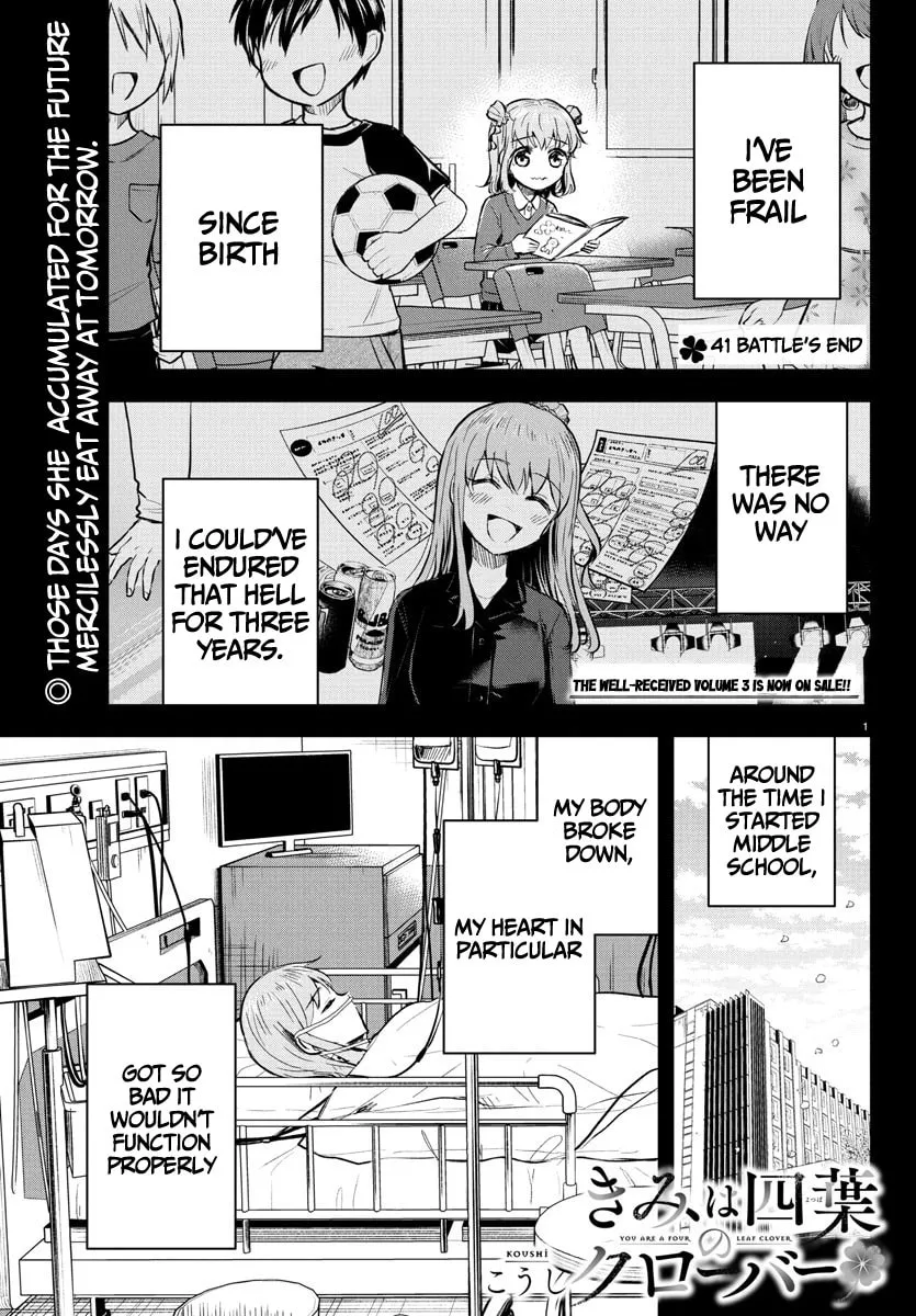 Read You Are a Four Leaf Clover chapter 41 image 1 on Lezhin