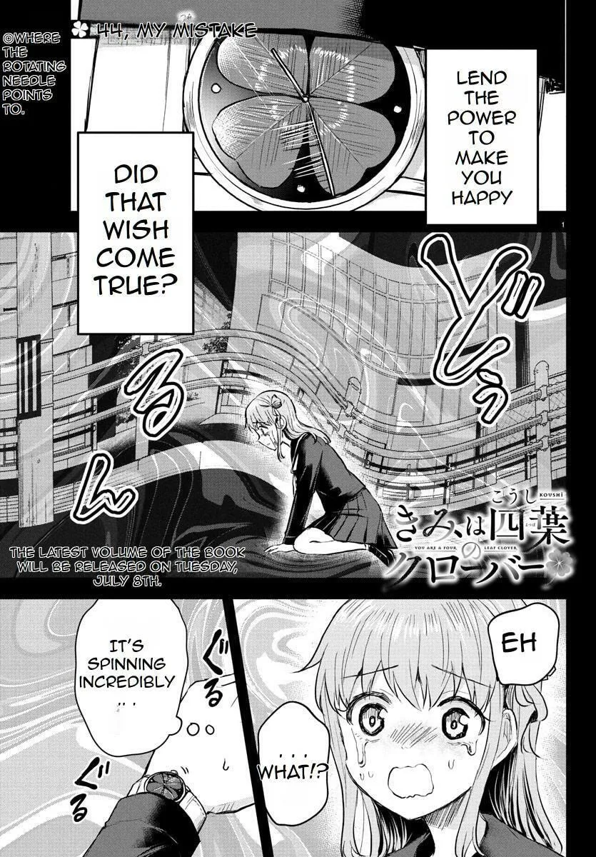 Read You Are a Four Leaf Clover chapter 44 image 2 on Lezhin