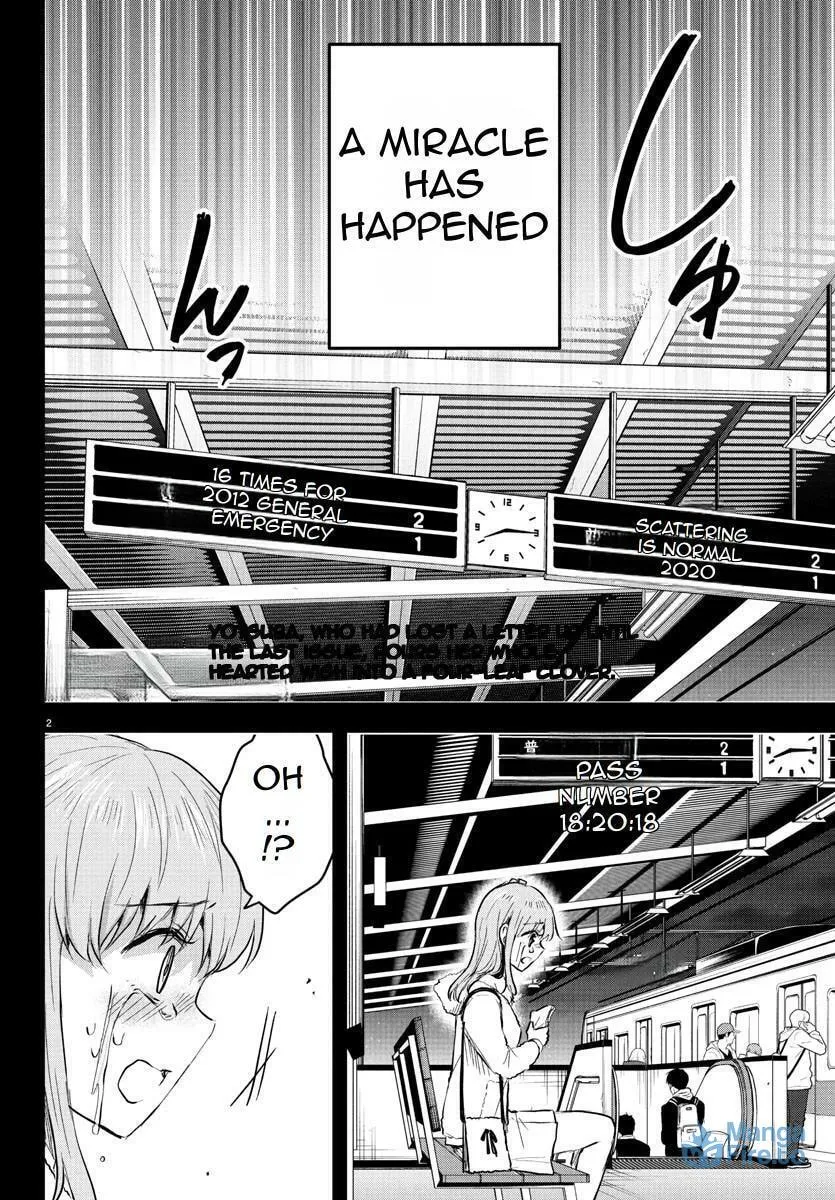 Read You Are a Four Leaf Clover chapter 44 image 3 on Lezhin