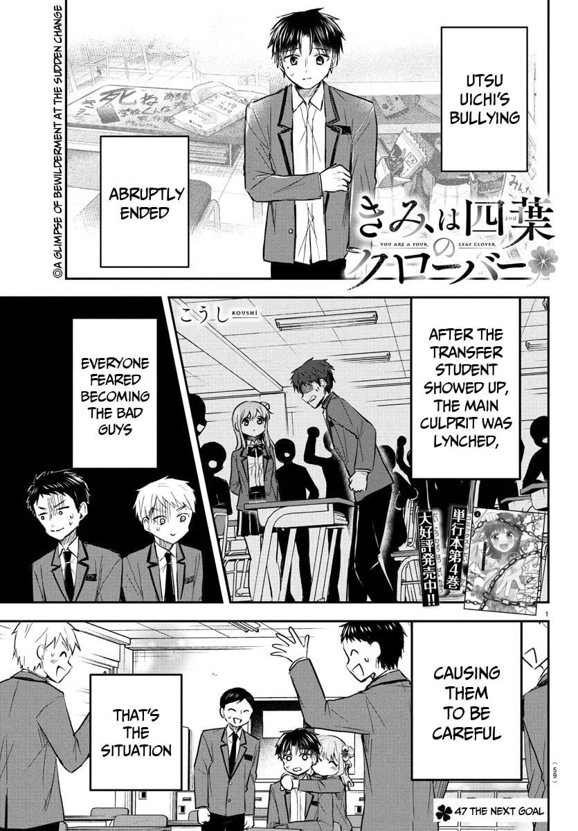 Read You Are a Four Leaf Clover chapter 47 image 1 on Lezhin