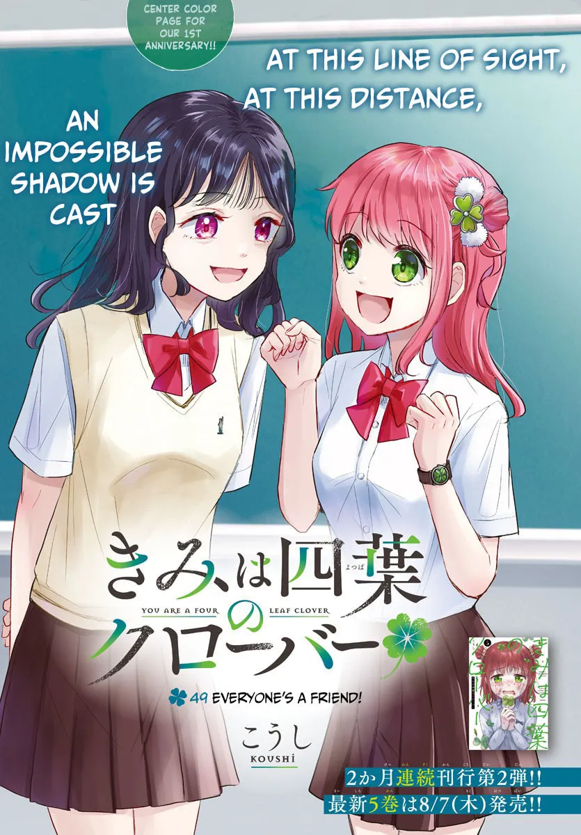 Read You Are a Four Leaf Clover chapter 49 image 1 on Lezhin