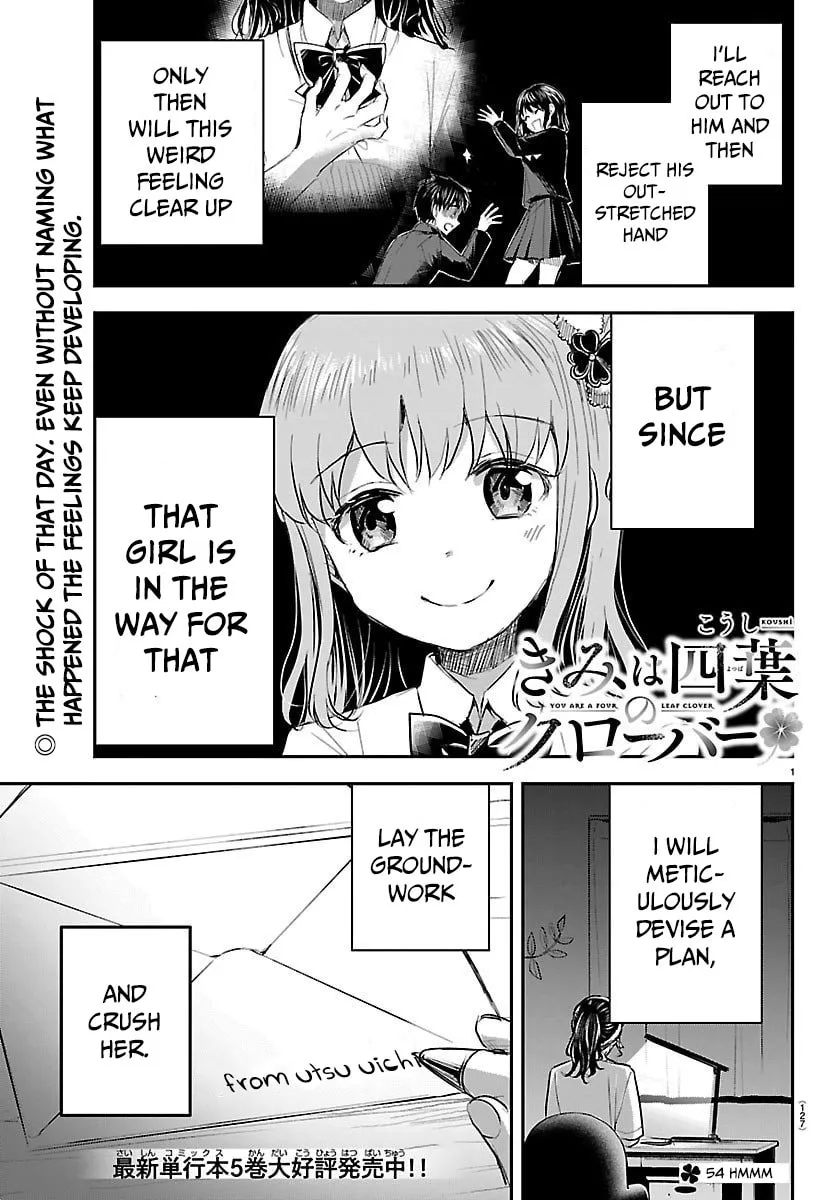 Read You Are a Four Leaf Clover chapter 54 image 1 on Lezhin