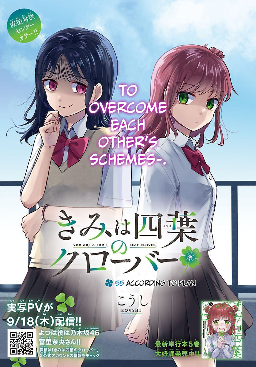Read You Are a Four Leaf Clover chapter 55 image 1 on Lezhin