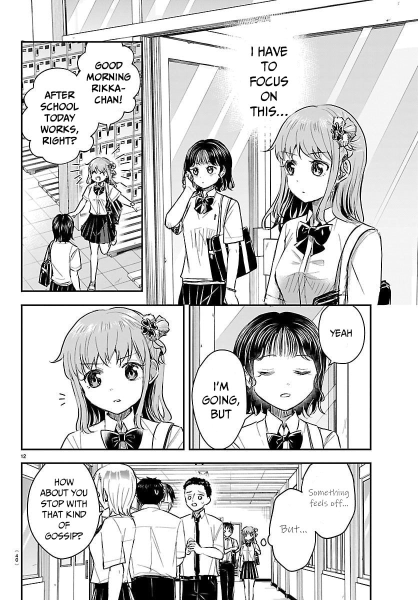 Read You Are a Four Leaf Clover chapter 58 image 12 on Lezhin