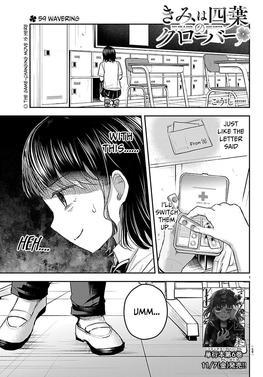 Read You Are a Four Leaf Clover chapter 59 image 1 on Lezhin