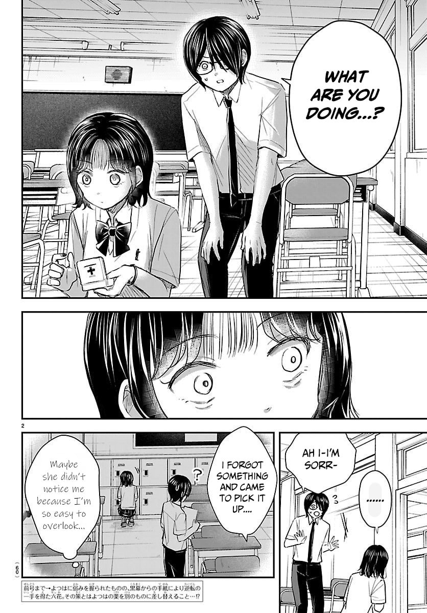 Read You Are a Four Leaf Clover chapter 59 image 2 on Lezhin