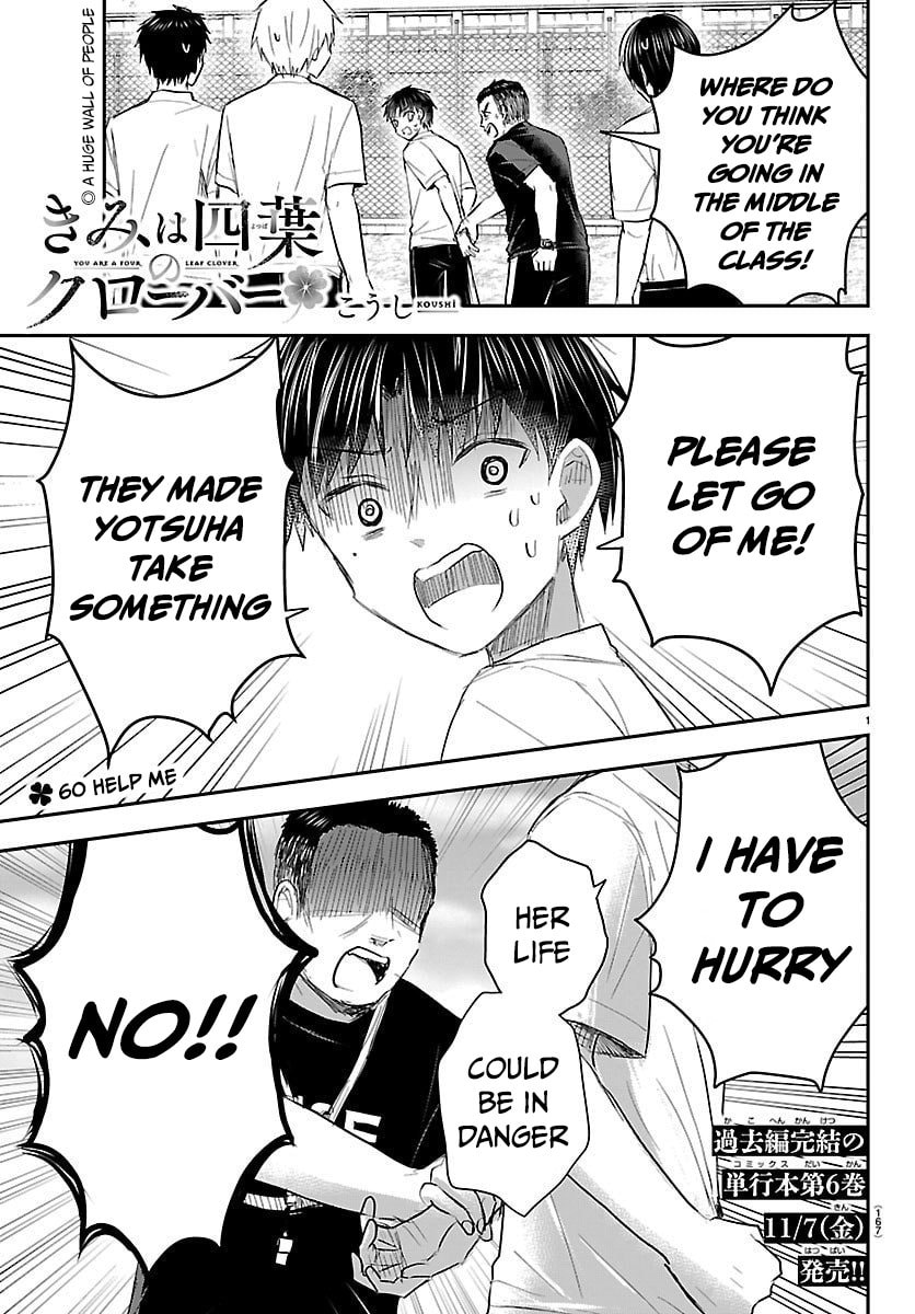 Read You Are a Four Leaf Clover chapter 60 image 1 on Lezhin