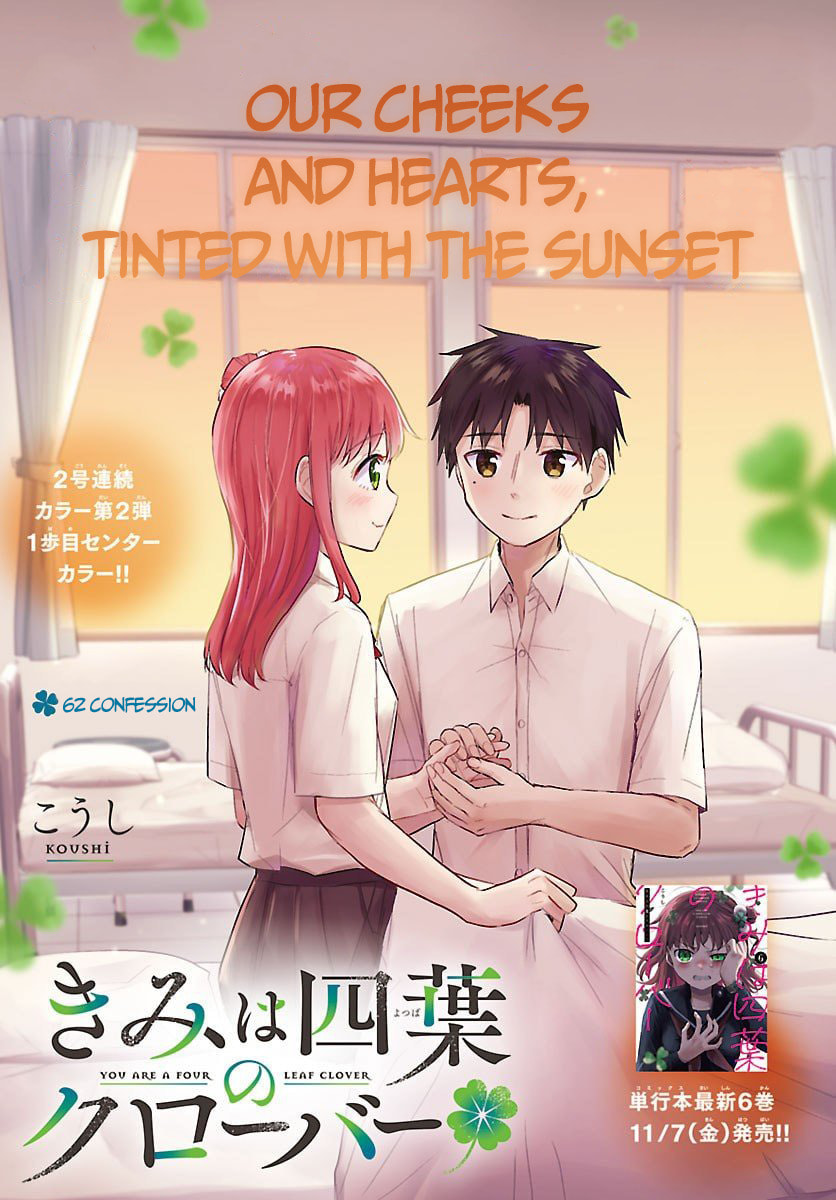 Read You Are a Four Leaf Clover chapter 62 image 1 on Lezhin