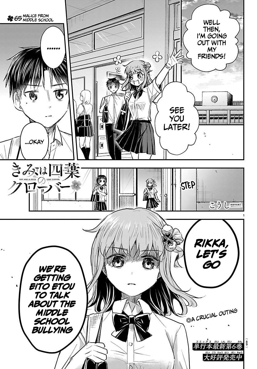 Read You Are a Four Leaf Clover chapter 65 image 1 on Lezhin