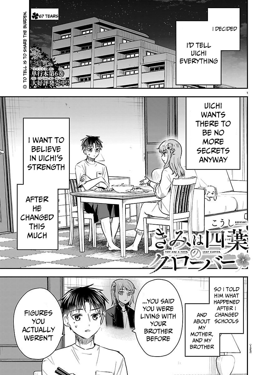 Read You Are a Four Leaf Clover chapter 67 image 1 on Lezhin