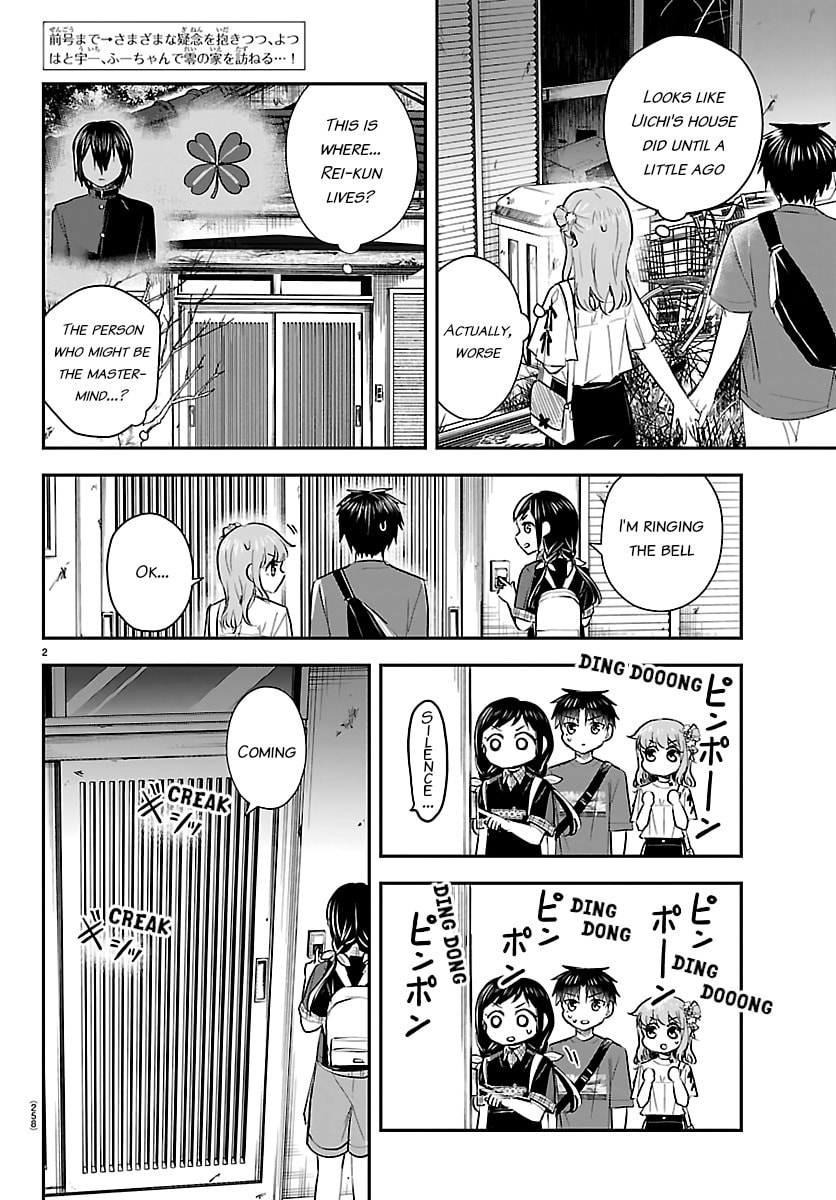 Read You Are a Four Leaf Clover chapter 70 image 1 on Lezhin