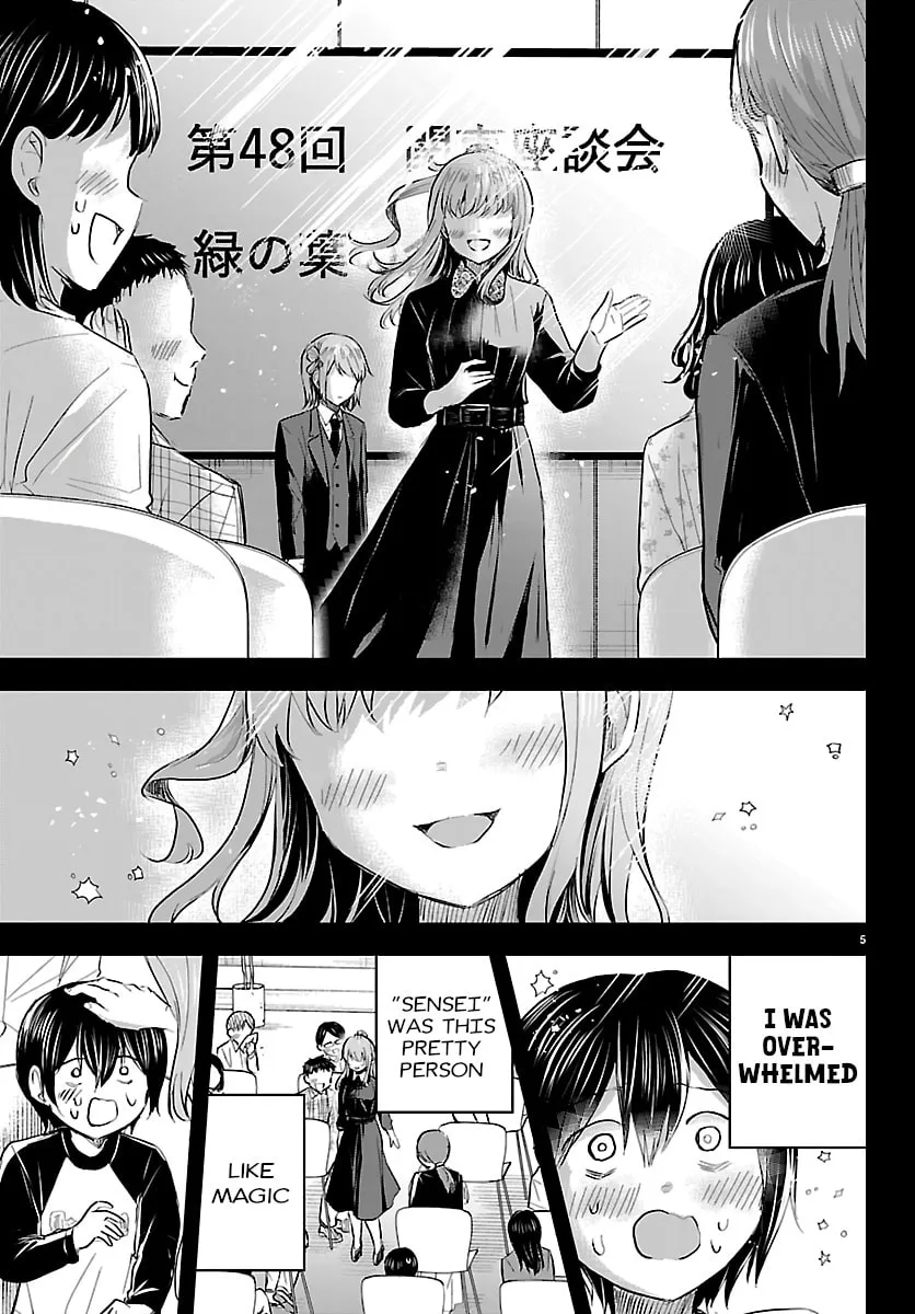 Read You Are a Four Leaf Clover chapter 72 image 4 on Lezhin