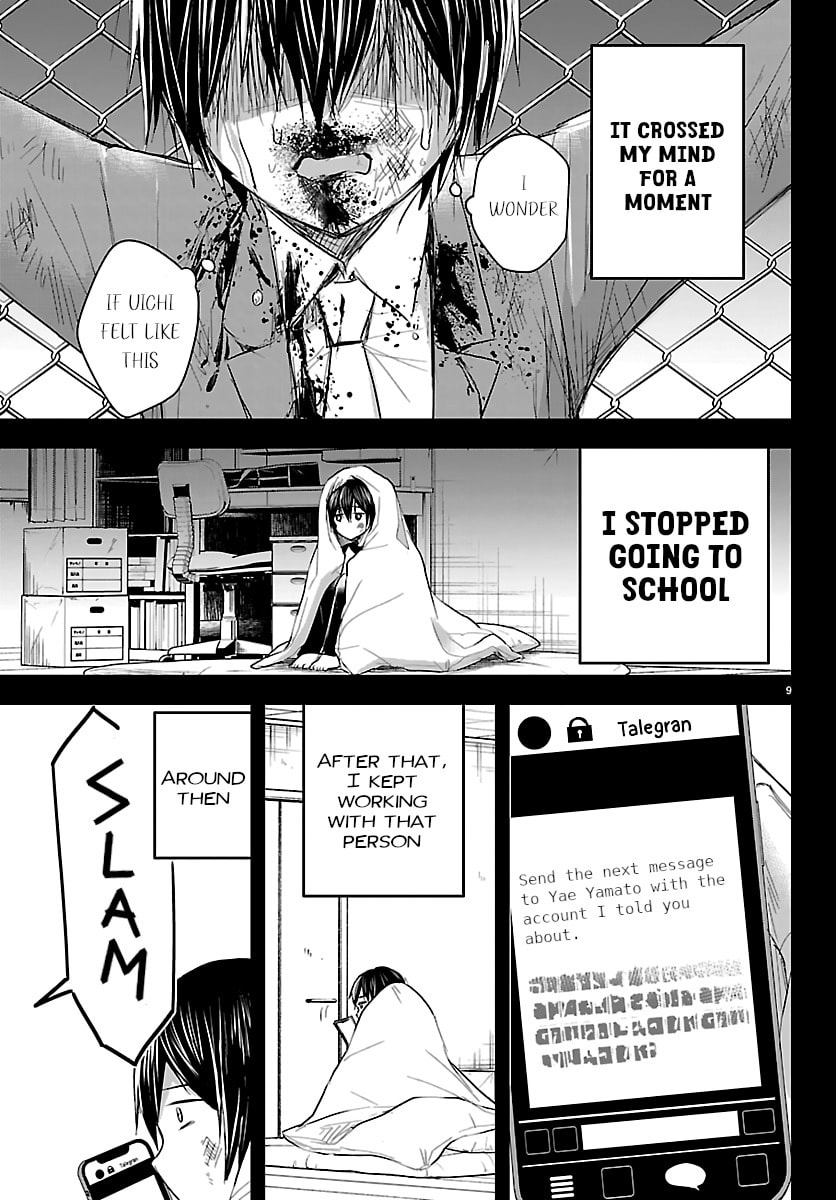Read You Are a Four Leaf Clover chapter 73 image 9 on Lezhin