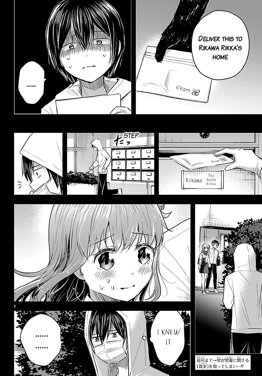 Read You Are a Four Leaf Clover chapter 74 image 1 on Lezhin