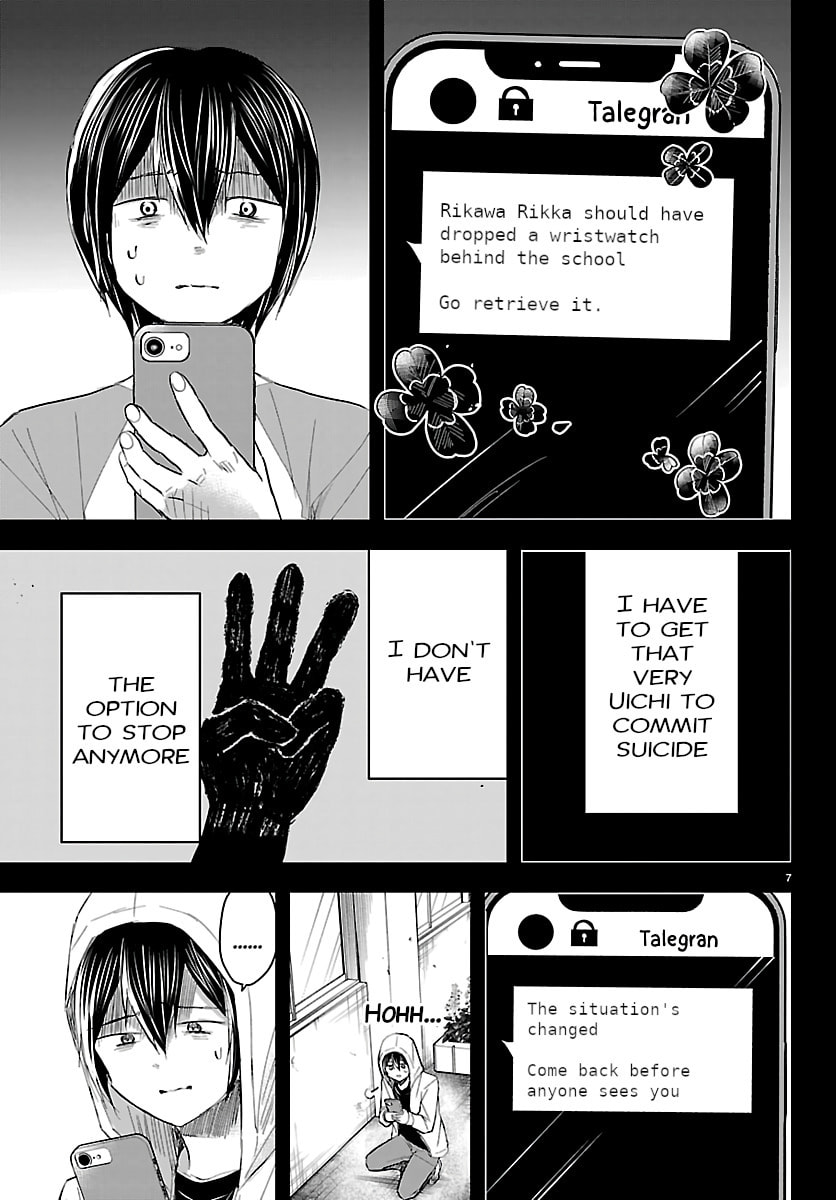 Read You Are a Four Leaf Clover chapter 74 image 6 on Lezhin