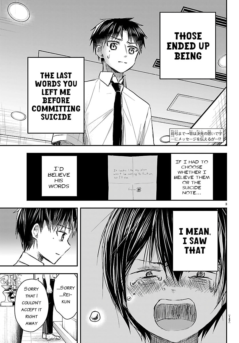 Read You Are a Four Leaf Clover chapter 75 image 2 on Lezhin
