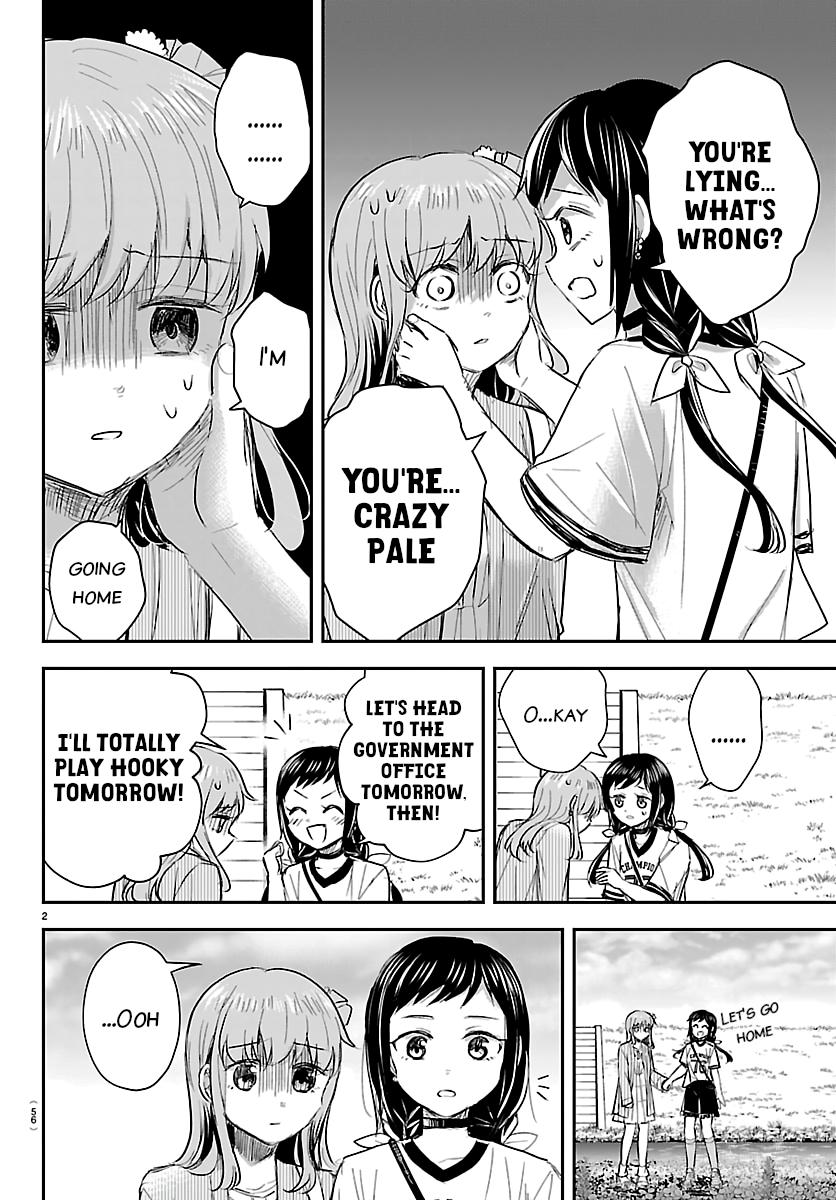 Read You Are a Four Leaf Clover chapter 77 image 1 on Lezhin