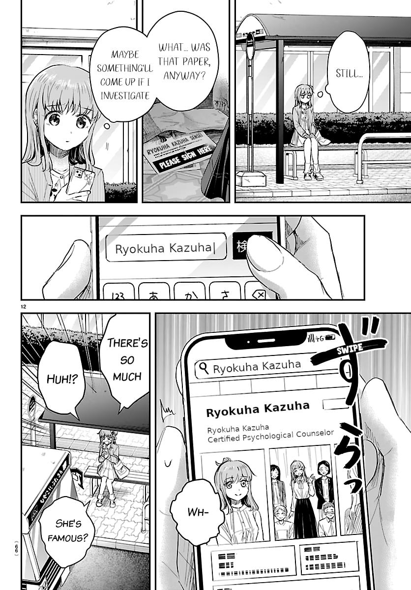 Read You Are a Four Leaf Clover chapter 77 image 11 on Lezhin