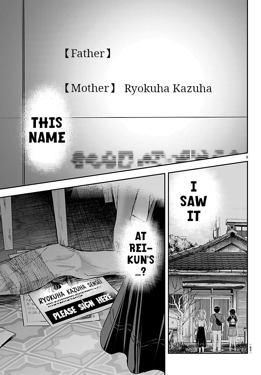 Read You Are a Four Leaf Clover chapter 77 image 8 on Lezhin