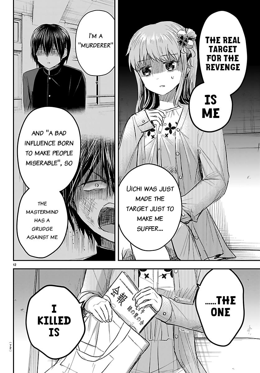 You Are a Four Leaf Clover Chapter 79 page 12 - 