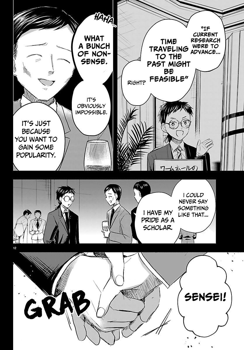 You Are a Four Leaf Clover Chapter 82 page 13 - 