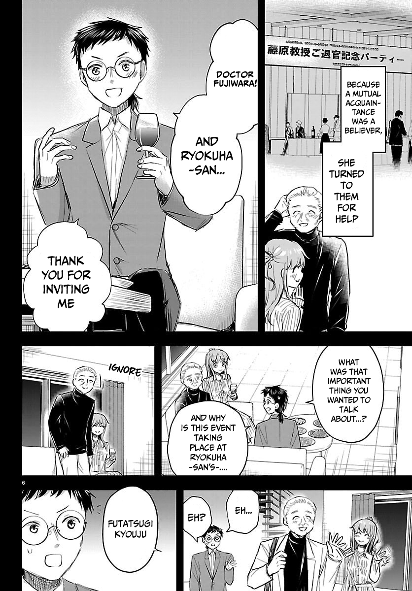 You Are a Four Leaf Clover Chapter 83 page 7 - 