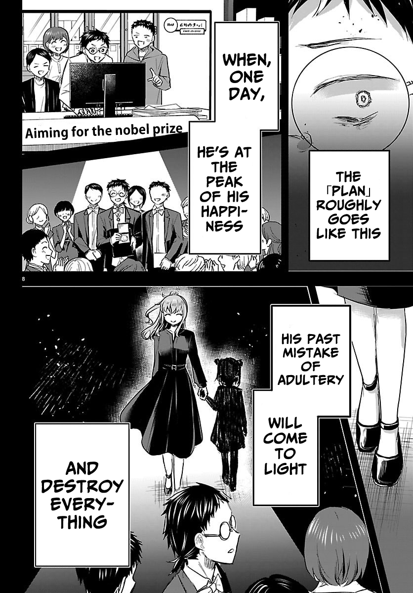 You Are a Four Leaf Clover Chapter 83 page 9 - 