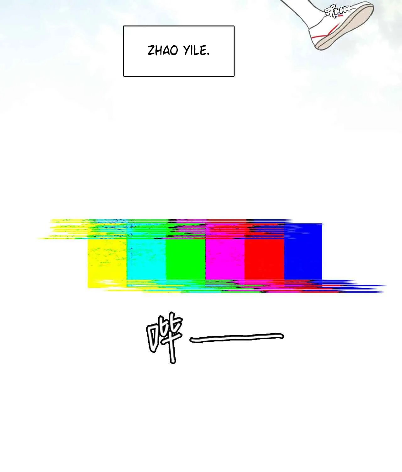 You Are a Shining Star Chapter 1 page 25 - 