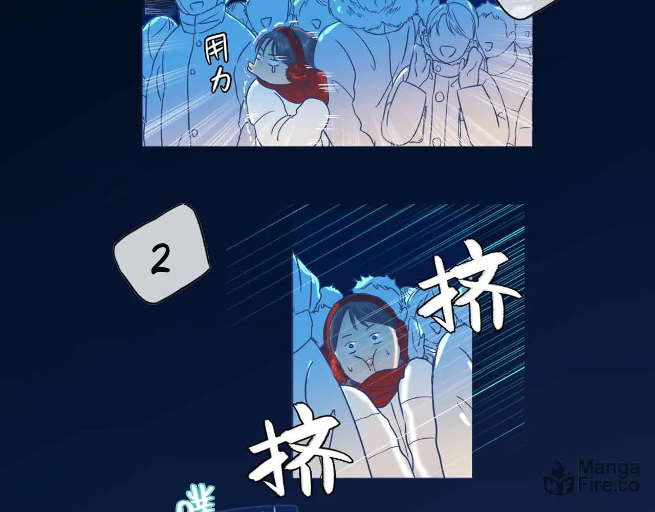 You Are a Shining Star Chapter 1 page 5 - 