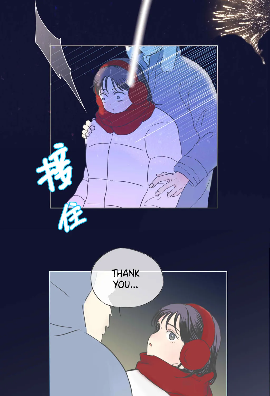 You Are a Shining Star Chapter 1 page 9 - 
